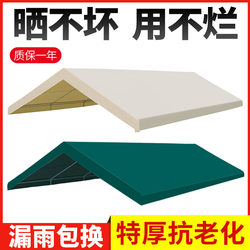 Trendy Market Outdoor Canopy Tent for Night Market Stalls, Rain Shelter, Sunshade, Tarpaulin, Sun Protection Fabric