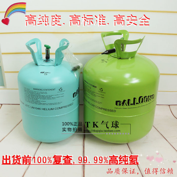 Helium cylinder filled with helium can be filled with 10-inch garden balls, 20 balls, 30, 50, 100 balls and 18-inch aluminum film balls floating in the air
