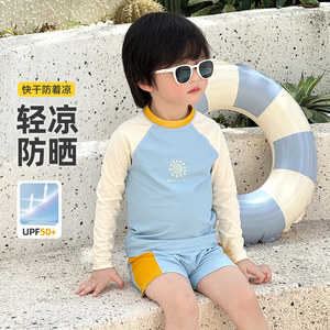 
Children's swimsuit, boy's swimsuit, summer swimsuit, split little boy's swimming trunks, sun protection, quick-drying, category A, 2026 new style