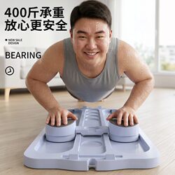 Three-Level Resistance Adjustment Abdominal Wheel Board Ski Machine Push-Up Stand Foldable for Slimming Belly, Legs, Arms, and Pelvic Floor Muscle Exercise