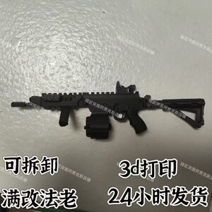 
Dark Zone Breakthrough Game Fla Pharaoh Assault Rifle 3D Print Plastic Children's Toys Detachable Chicken Eating Girl Control