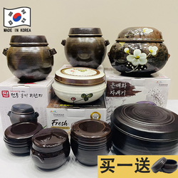 Korejská Nádoba Na Kimchi Omáčka Staromódní Tradiční Keramická Domácí Nádoba Na Sádlo Nádoba Na Sádlo Hliněná Nádoba Na Skladování Nádoba Na Koření
