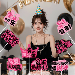 Princess Birthday Party Atmosphere Hand-Held Signs Table Decorations Setup for Girls' Coming-Of-Age Ceremony Photo Props