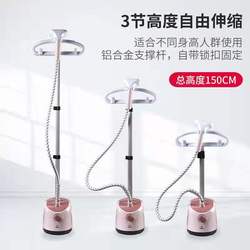 New Clothes Steamer Household Hand-held Electric Iron Garment Steamer