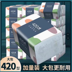 420 Series Large Pack of Tissue Paper That Can Be Wetted Without Tearing, High-Quality Wood Pulp Tissue for Students, Kitchen Hand Towels
