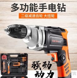 Electric Drill, Micro High-Power Hand Drill, Small Household Industrial-Grade 220V Corded Mini Stepless Speed Adjustment Set
