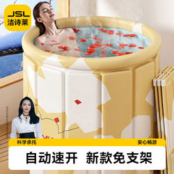 Folding Bath Tub for Home Use, Suitable for Adults and Children, Full-Body Bathing, Swimming, Soaking Bathtub