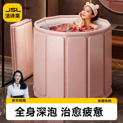 Folding Bath Tub for Adults, Bath Tub for Children, Sitz Bath Tub, Swimming Tub, Adult Bathtub, Full-Body Bath Tub