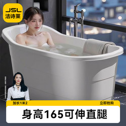Large Adult Bath Tub for Home Use, Plastic Bathtub, Full-Body Bathing Tub, Thickened Bath Basin, Magic Bath Tool