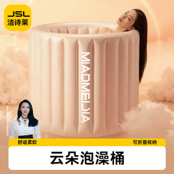 Cloud Inflatable Folding Bath Tub for Adults, Automatic Heating Bathtub, Adult Bath Tub, Constant Temperature Bath Basin