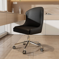 Computer Chair for Home Use, Simple Armless Study Chair, Office Chair, Conference Room Meeting Chair, Adjustable Height, Swivel Leather Chair