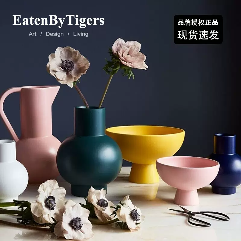 丹麦正品raawii彩色陶器花瓶花器插花北欧设计日式ins 样板房 Taobao