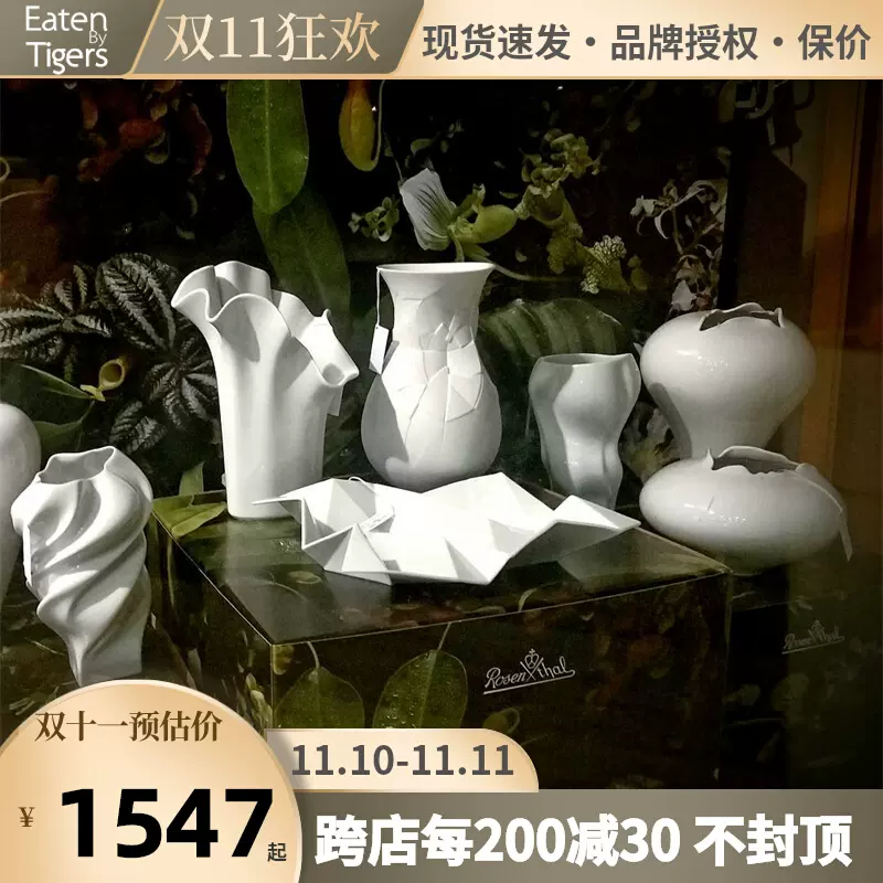 オリジナル ys6568181; 宗sou 瀧本蘇嶺造 瑠璃釉花瓶（共箱）【道