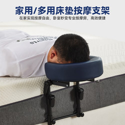 Suspended Massage Headrest Support Frame with Face Hole for Home Use, Foldable and Portable, Suitable for Post-Surgery Recovery and Beauty Treatments