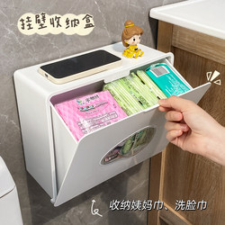 Bathroom Sanitary Pad Storage Box, Wall-Mounted, Waterproof, No-Drill Toilet Tissue Box, Sanitary Napkin Holder