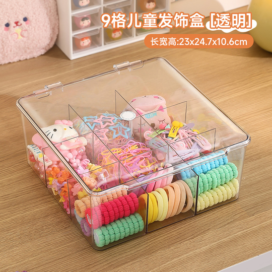 Qioeroul 子供用ヘアアクセサリー収納ボックス - 透明オーガナイザー