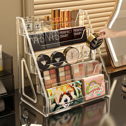 Cosmetic Storage Box, Desktop High-End Large Dressing Table, Lipstick Tiered Acrylic Eyeshadow Palette Organizer