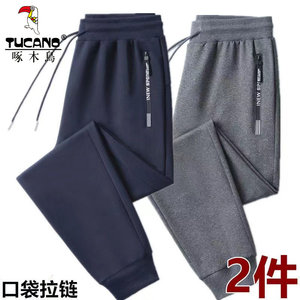 
Woodpecker fashion sports pure cotton leggings men's spring and autumn casual loose running sports straight trousers
