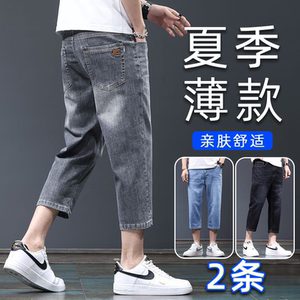 
Popular spring and summer cropped jeans for men, Korean style slim fit pinto pants, trendy men's clothing, men's trousers, denim shorts