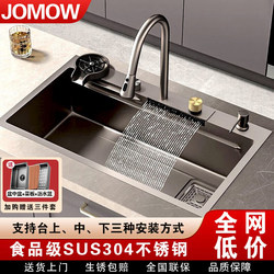 Raindance Waterfall Sink Large Single Bowl Thickened Sus304 Stainless Steel Kitchen Sink Bowl Above Counter Middle and Lower Bowl