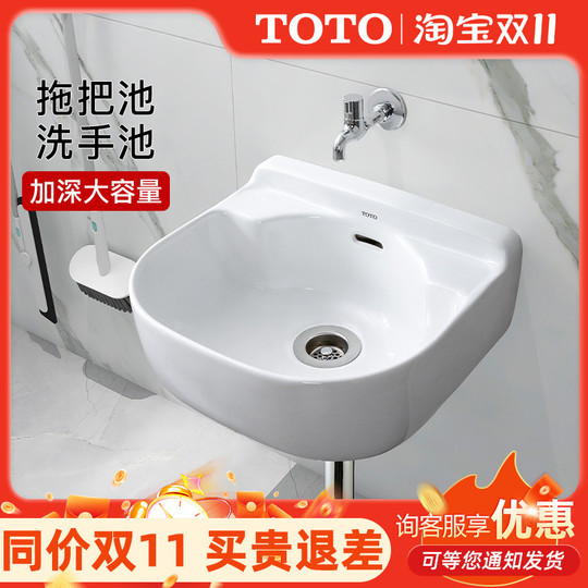 TOTO 【LDPB060BAGEN2A+LMPB060B2GDG1G】 洗面化粧台 Vシリーズ