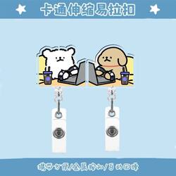 Line Art Puppy Worker Nurse Badge Holder Retractable Easy-Pull Buckle Work Badge Hook Clip Factory Badge Acrylic