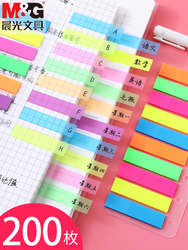 Morning Light Ys-20/22/102/103 Fluorescent Indicator Stickers Transparent Pet Colorful Self-Adhesive Sticky Notes Pull-Out Type Writable Adhesive Labels Colorful Bookmarks File Classification
