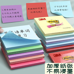 3m Post-It 654S Classic Series 654Sp Fluorescent Reusable Sticky Notes 654P Colored 3*3 Reusable Sticky Notes (2-Pack)