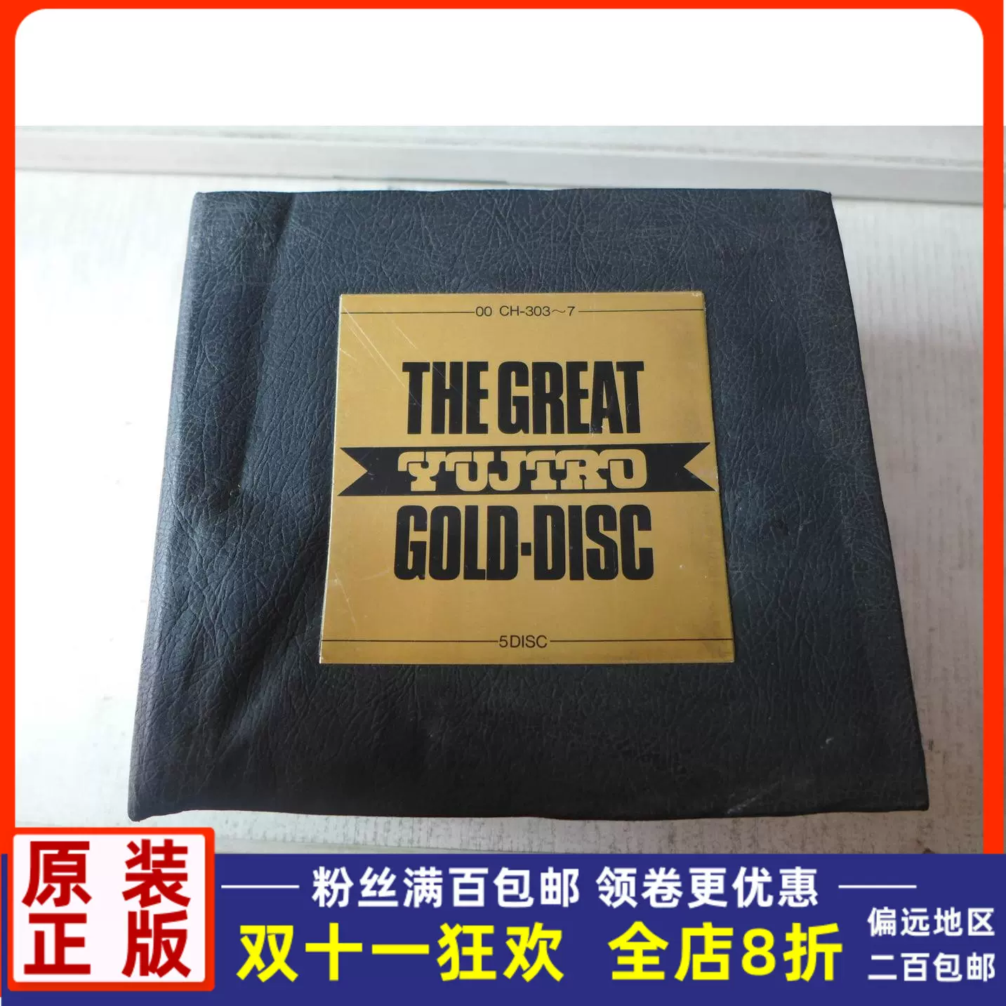 正版4CD唱片少CD4 演歌大师石原裕次郎THE GREAT YUJIRO 金碟-Taobao