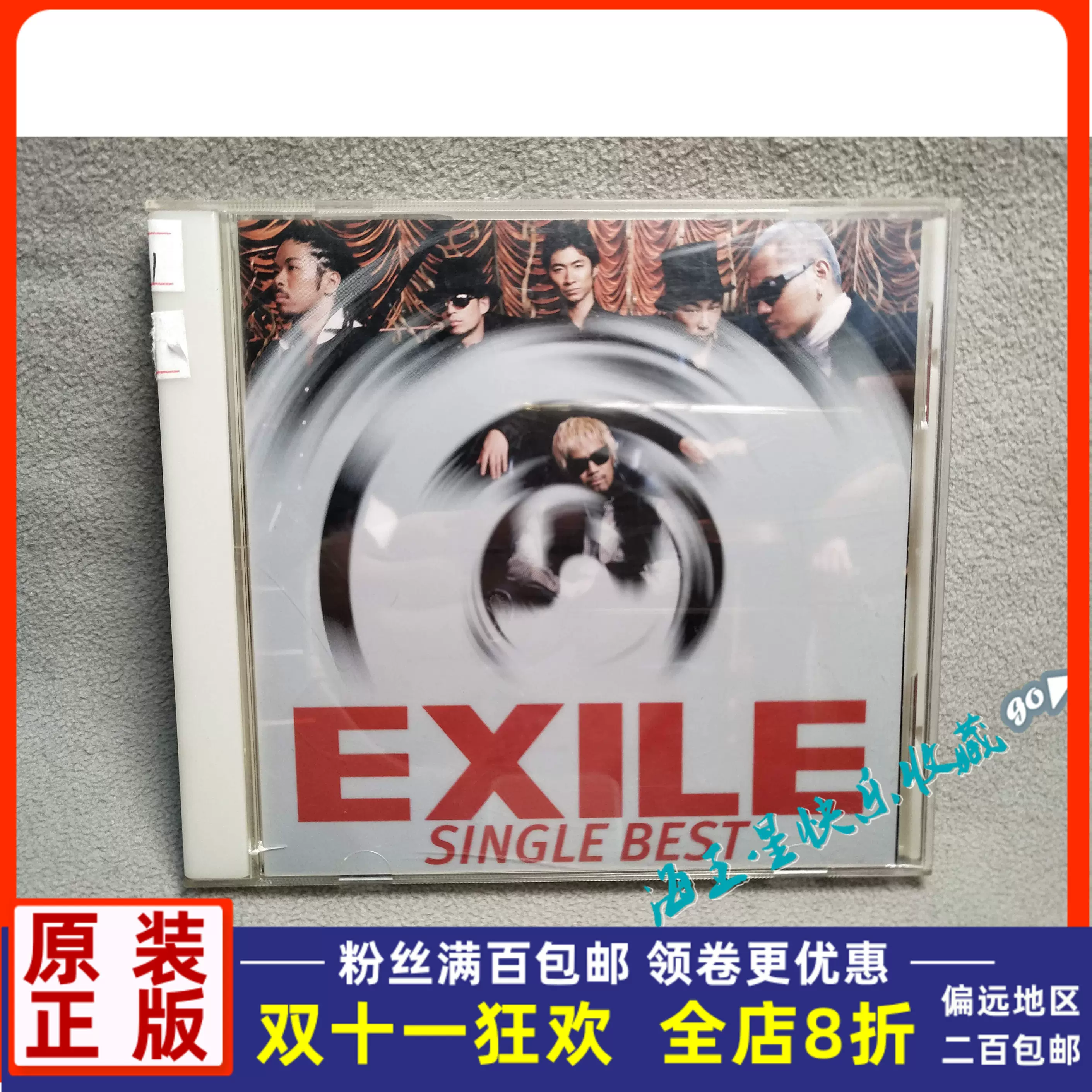 R正版CD唱片流行男子组合放浪兄弟EXILE SINGLE BEST-Taobao