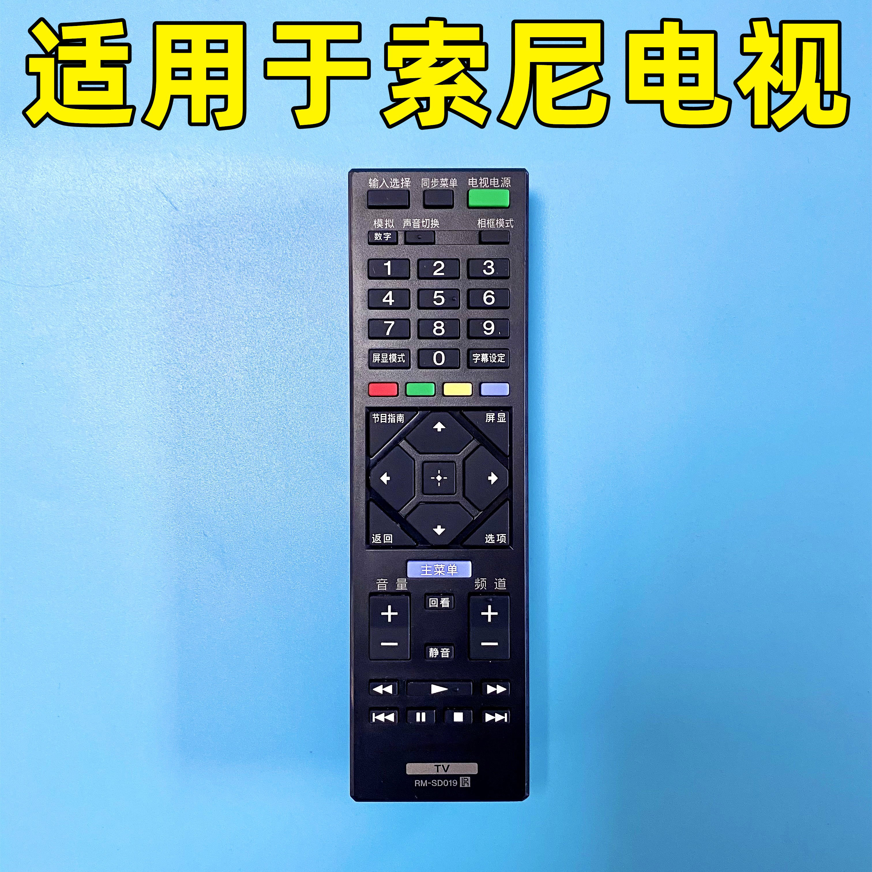  TV  RM-SD019   ϸ  ׽Ʈ ƽϴ.