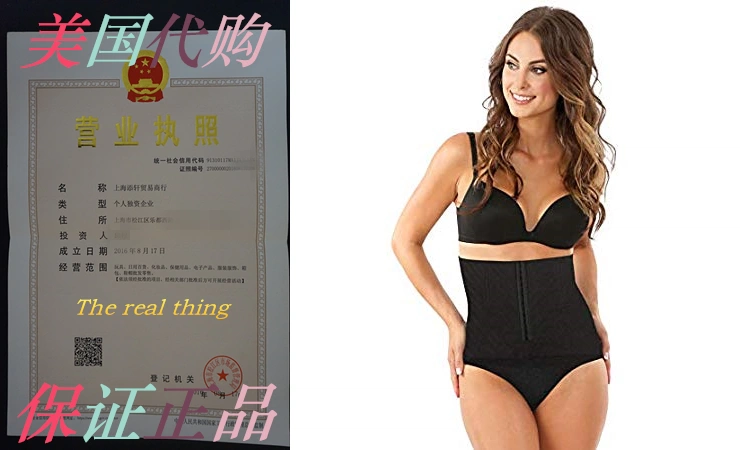 Belly Bandit - C-Section & Postpartum Recovery Undies-Taobao