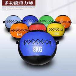 Medicine Ball Fitness Wall Ball Weight-Bearing Ball Environmentally Friendly Solid Soft Medicine Ball Binaural Yoga Boxing Home Gravity Training Medicine Ball