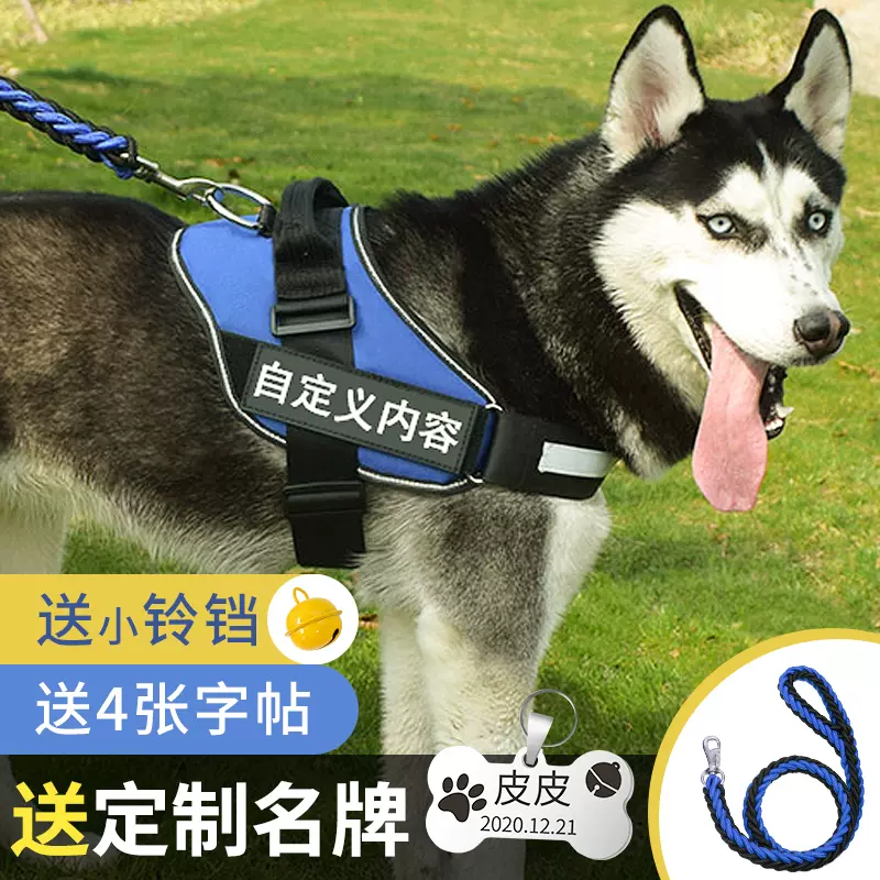 狗狗牵引绳背心式遛狗绳子胸背带宠物金毛拉布拉多大小型犬狗链子 Taobao