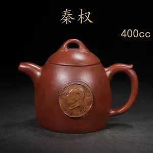 汪寅仙紫砂壺- Top 500件汪寅仙紫砂壺- 2024年3月更新- Taobao