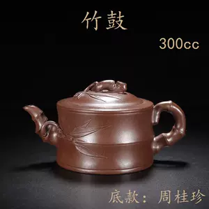 紫砂壺底款2025年11月-月銷口碑最新推薦-Taobao