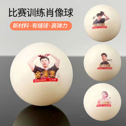 Double Happiness Table Tennis Golden Slam Ma Ritratto Lungo Champion Chen Meng Sun Yingsha Wang Chuqin Portrait Limited Commemorative Ball