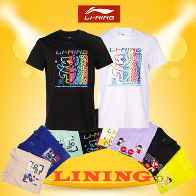 LI NING Ź Ʒú  ȭ   ӰǼ     ĳ־  2022 ο Ÿ-