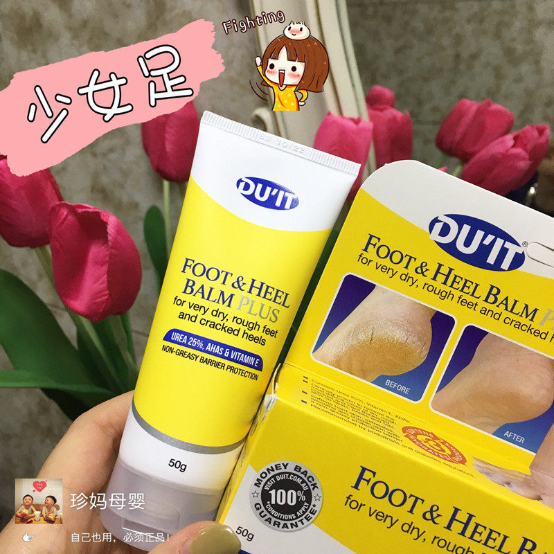 Du'it Girls' Foot Cream 50g Moisturizing Heel Mask Australia