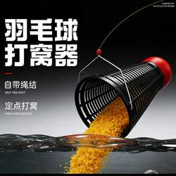 Fishing Bait Thrower with Line, New Type of Bait Thrower for Wild Fishing, Traditional Fishing Bait Thrower for Precise Targeting