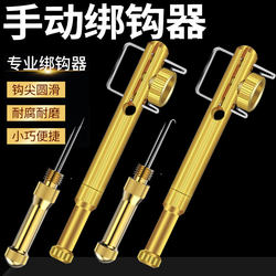 New Fishing Hook Tying Tool, Manual Internal Line Routing Fish Hook Tying Device, Multifunctional Sub-Line Knotting Quick Hook Tying Tool