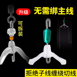 New Anti-Tangle Quick-Release Sub-Line Splitter with Figure-Eight Ring, Spring Quick-Turn Ring, Silicone Sub-Line Anti-Tangle Bead Splitter