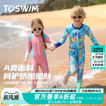 TOSWIM children's swimsuit boys hot spring girls one-piece long sleeve autumn and winter warm little middle-aged children's swimsuit
