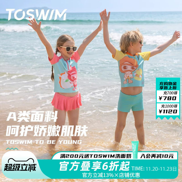TOSWIM Children's Swallow Swiming Swiming Swing up sunscreen Small, Middle Girl Boy Baby Baby Short -sleeved Speed ​​Dry Swimsuit Swimwear
