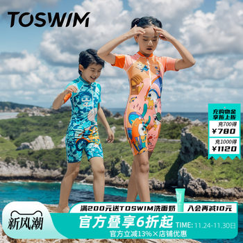 Sunscreen children's swimsuit TOSWIM conjoined body

