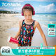 TOSWIM professional training one-piece swimsuit sleeveless triangle girl middle-aged children swimsuit sun protection vacation swimsuit