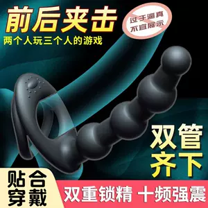 sex toys couple shockproof Latest Top Selling Recommendations ...