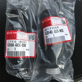 Suitable for Honda original accessories scooters