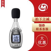 CEM Huashengchang DT-85A Máy đo tiếng ồn Máy dò tiếng ồn Máy đo mức âm thanh Máy đo âm lượng decibel mét