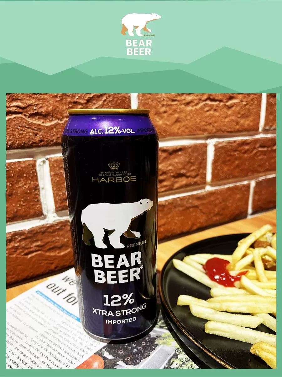 德国进口 Harboe 豪铂熊 BearBeer 12°高度啤酒 500ml*5听装 天猫优惠券折后￥39.9包邮（￥49.9-10）